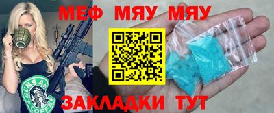 дживик Кунгур