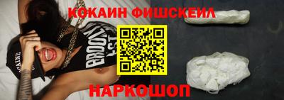 каннабис Лесосибирск