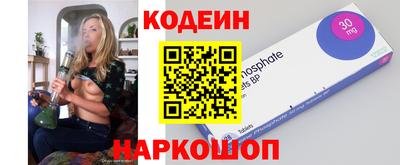 героин Ливны