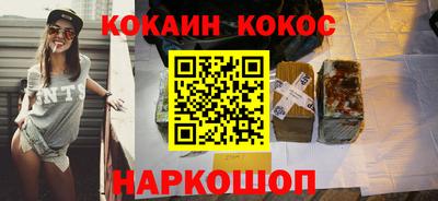 дживик Кунгур