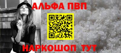 мефедрон Моздок