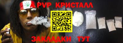 каннабис Лесосибирск