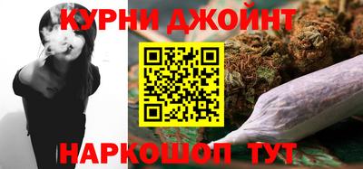 дживик Кунгур
