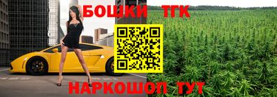 каннабис Лесосибирск