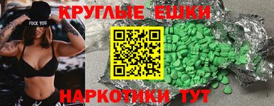 героин Ливны