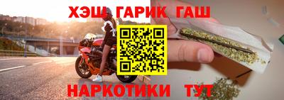 героин Ливны