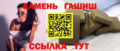 каннабис Лесосибирск