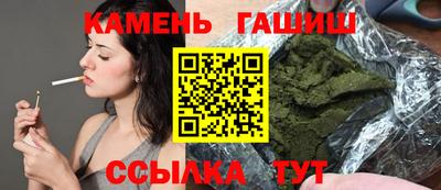 героин Ливны