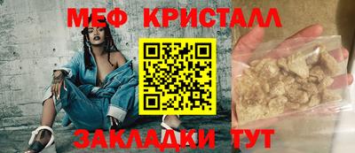 дживик Кунгур