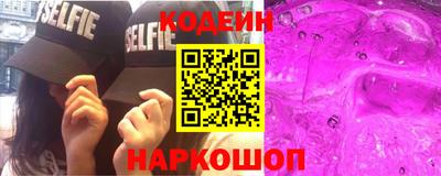 героин Ливны