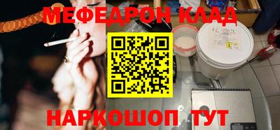 каннабис Лесосибирск