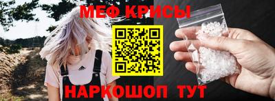 MESCALINE Кулебаки