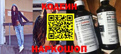 MESCALINE Кулебаки