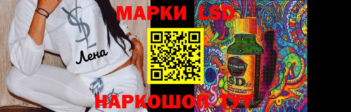 Лсд 25 экстази ecstasy  Вход с VPN  Воткинск  Лсд 25 экстази  ЛСД экстази кислота 